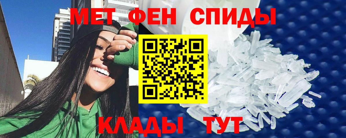 Амфетамин 97% Кировск