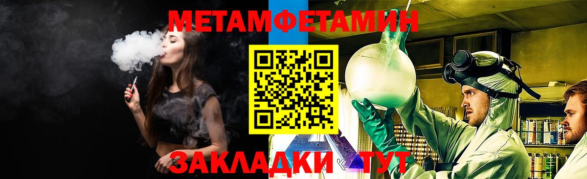 АМФЕТАМИН  Вход с VPN  Кировск  АМФЕТАМИН Premium 