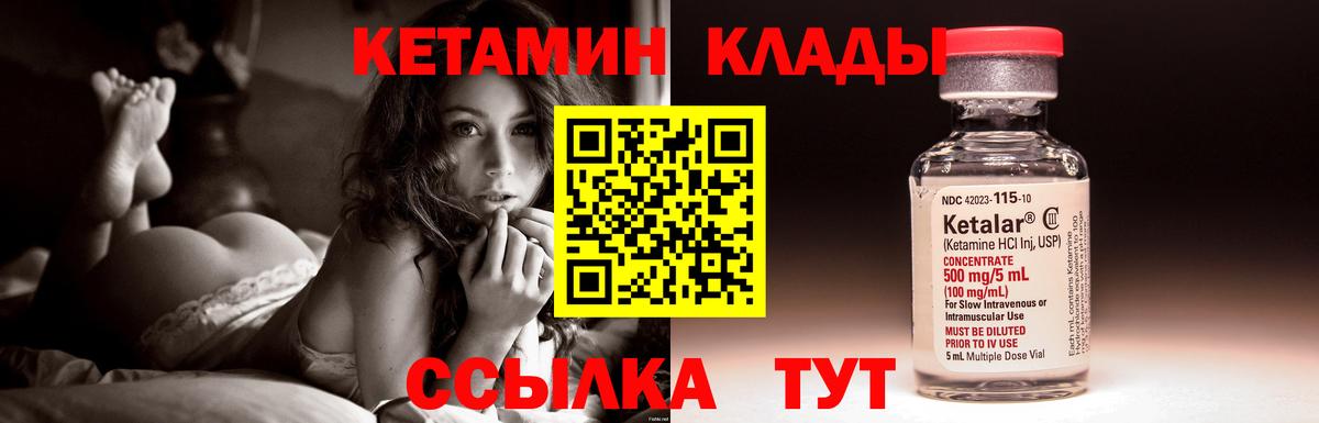 ГАШ  Каннабис  Кировск  Меф  LSD-25  Вход с VPN  ГАШ  Меф кристаллы  Кокаин 