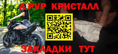 jwh Беслан