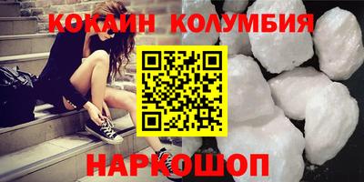 jwh Беслан
