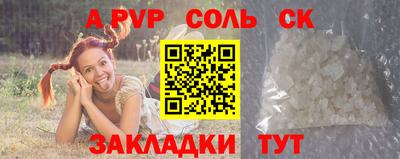 jwh Беслан