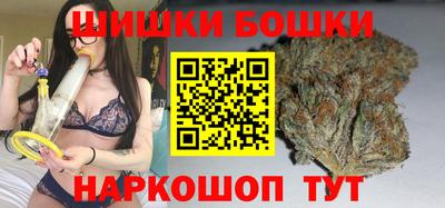 бутик Берёзовский