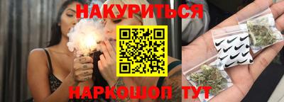 сатива Бийск