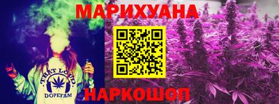 бутик Берёзовский