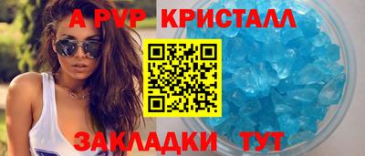 бутик Берёзовский