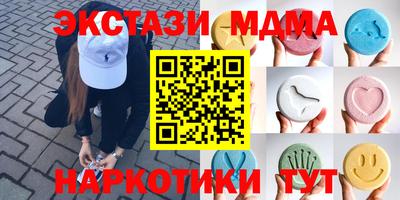 сатива Бийск