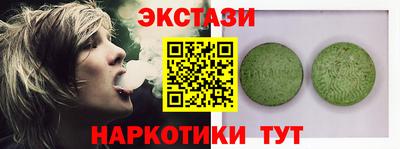 бутик Берёзовский