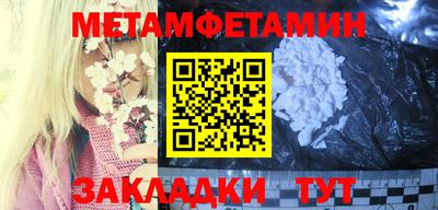 jwh Беслан