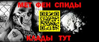 сатива Бийск