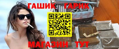 сатива Бийск