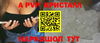 сатива Бийск