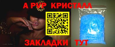 сатива Бийск