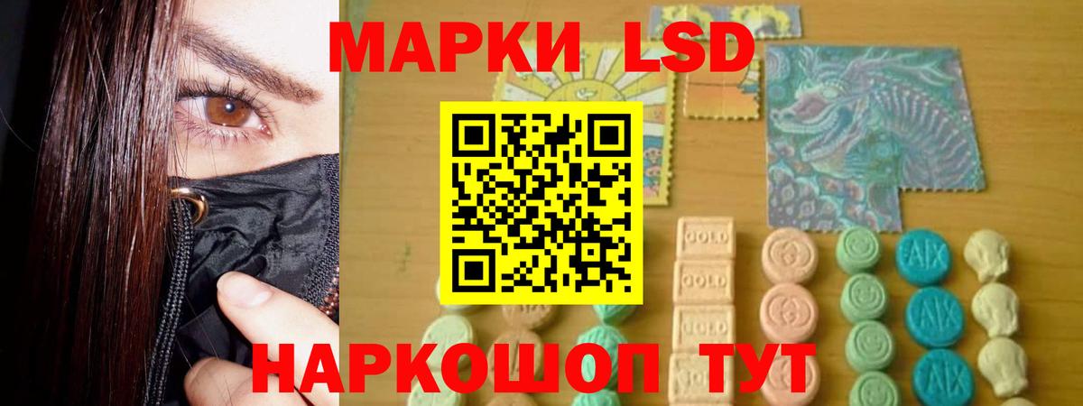 Лсд 25 экстази ecstasy Кировск