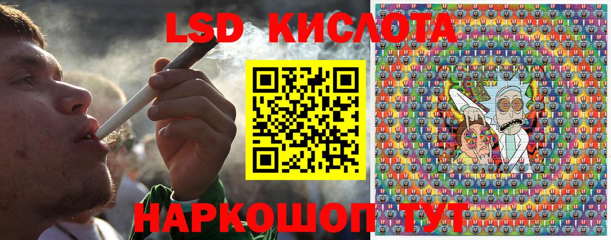 Наркотические марки 1,5мг Кировск