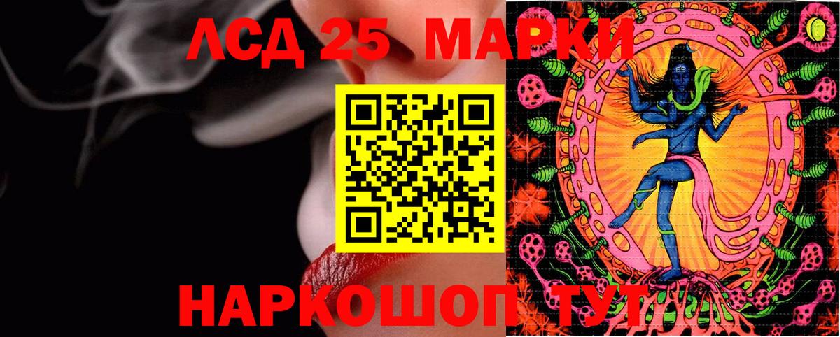 Бошки Шишки Кировск