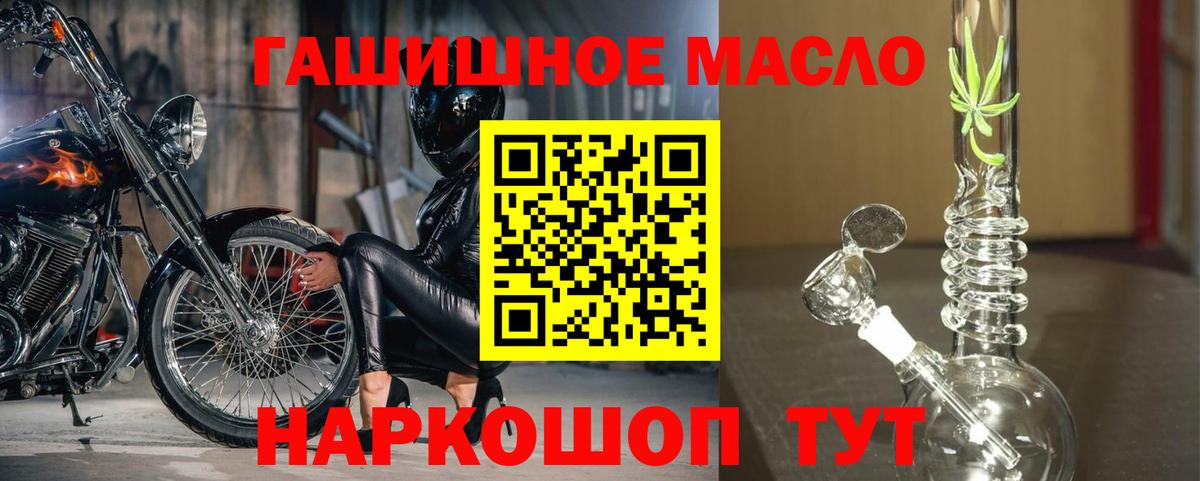 Кировск  где купить наркотик  Вход с VPN  ТГК жижа 