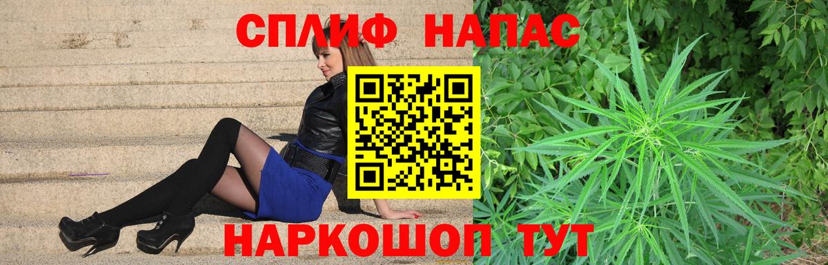МАРИХУАНА конопля  Марихуана AK-47  МАРИХУАНА MAZAR  Кировск  Вход с VPN  Шишки марихуана White Widow 